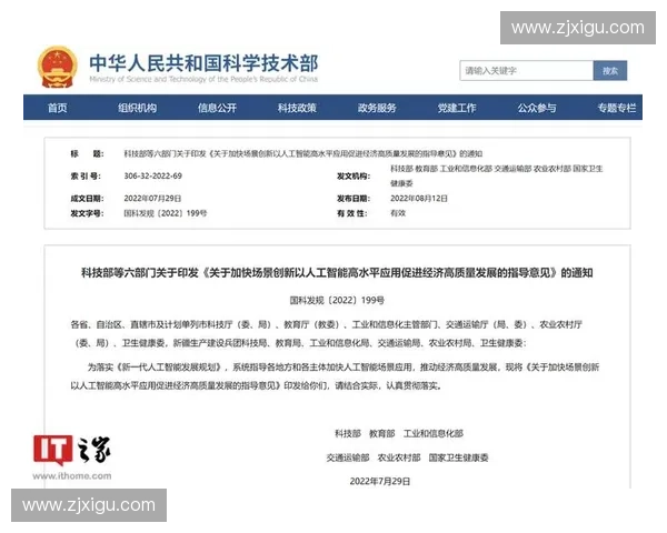 以体育运营体系为核心推动产业协同与高质量发展的创新路径研究