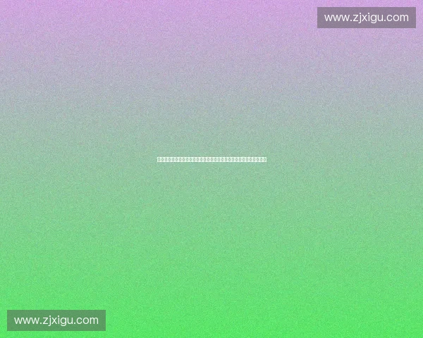 体育数字安防系统驱动智慧场馆安全管理创新发展路径研究与实践探索