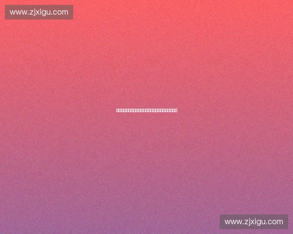 全面提升工作效率与身心健康的疲劳管理策略与实践探索