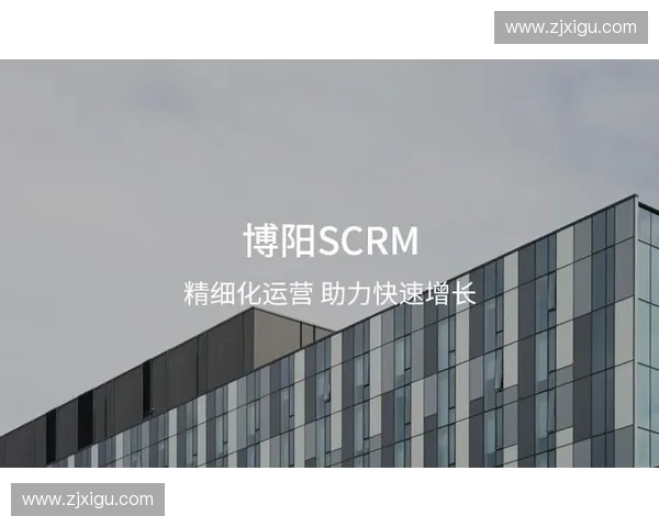 围绕运动俱乐部精细化运营与会员增长体系打造的创新发展路径探索