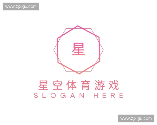 认识星空体育游戏